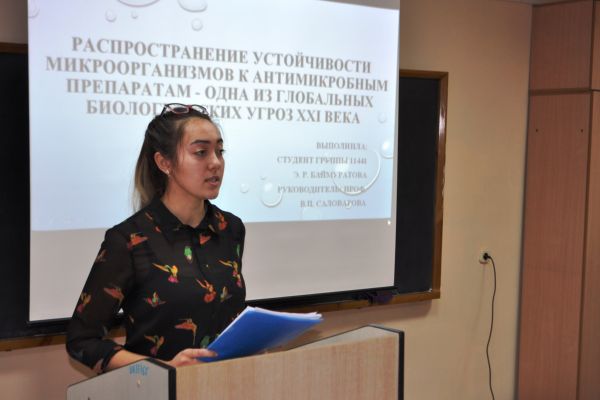 Оценка качества и безопасность потребительских товаров