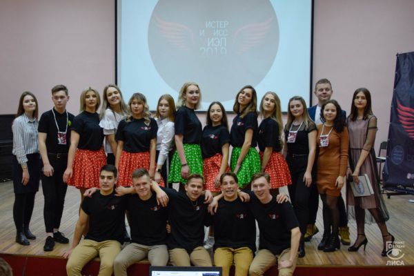 Мисс и Мистер МИЭЛ