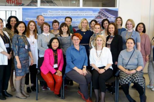 VIII Научно-практический семинар Объединения преподавателей корейского языка российских университетов