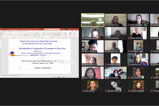 Лекции с зарубежным вузом-партнером по экономике стран Северо-Восточной Азии