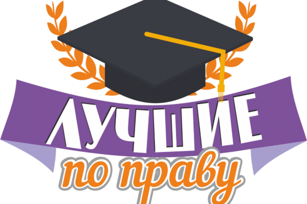 Студенты МИЭЛ ИГУ стали победителями региональной олимпиады по экономике
