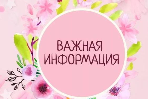 Памятка получателю ежемесячной денежной выплаты