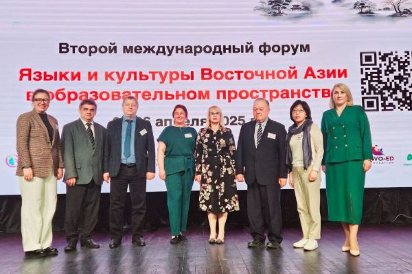 Участие в Международном форуме «Языки и культуры Восточной Азии в образовательном пространстве»