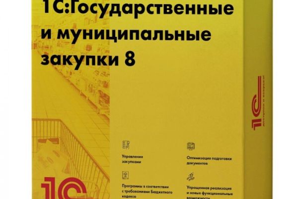 Управление государственными, муниципальными и корпоративными закупками