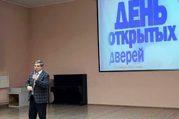 Осенний День открытых дверей в МИЭЛ ИГУ