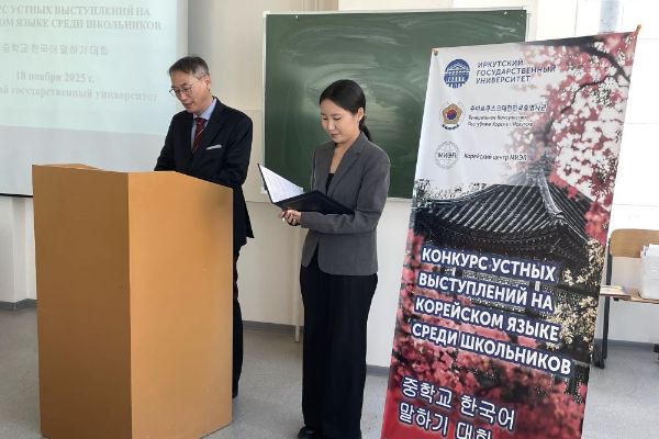 ДЕНЬ КОРЕИ В МИЭЛ