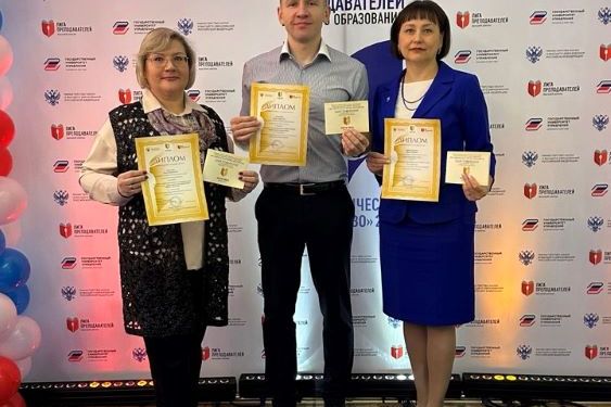 Поздравляем победителей конкурса "Золотые Имена Высшей Школы"