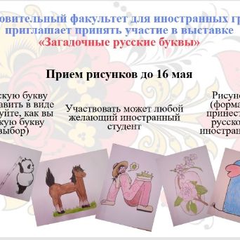 постер (1)