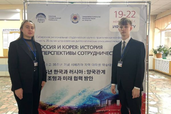 Студенты МИЭЛ успешно выступили на научной конференции