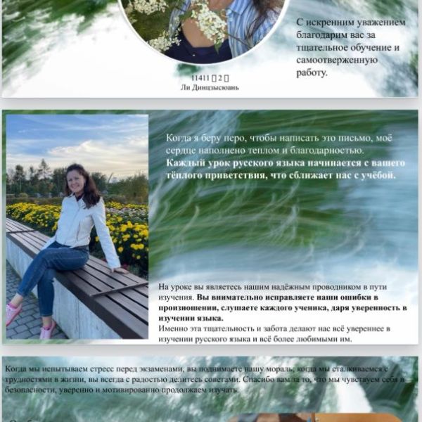 Screenshot_20251123_102637_ru.yandex.mail_edit_12513790028298