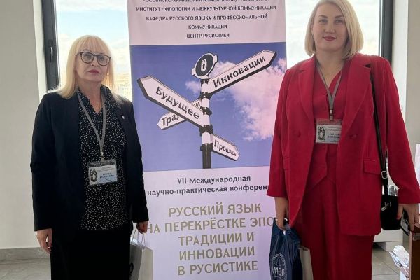 Об опыте преподавания РКИ в МИЭЛ ИГУ