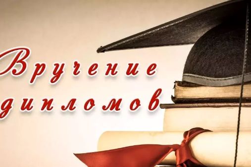 ВЫПУСКНИКИ 2026 года!