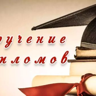 1 июля