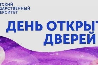 «Через тернии к звездам!»