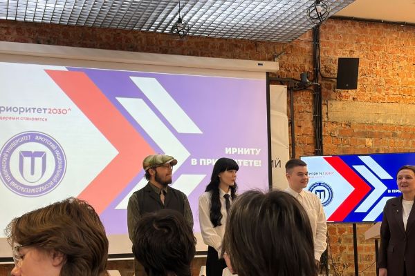 Студентка МИЭЛ ИГУ заняла 2 место на Всероссийском конкурсе научных работ