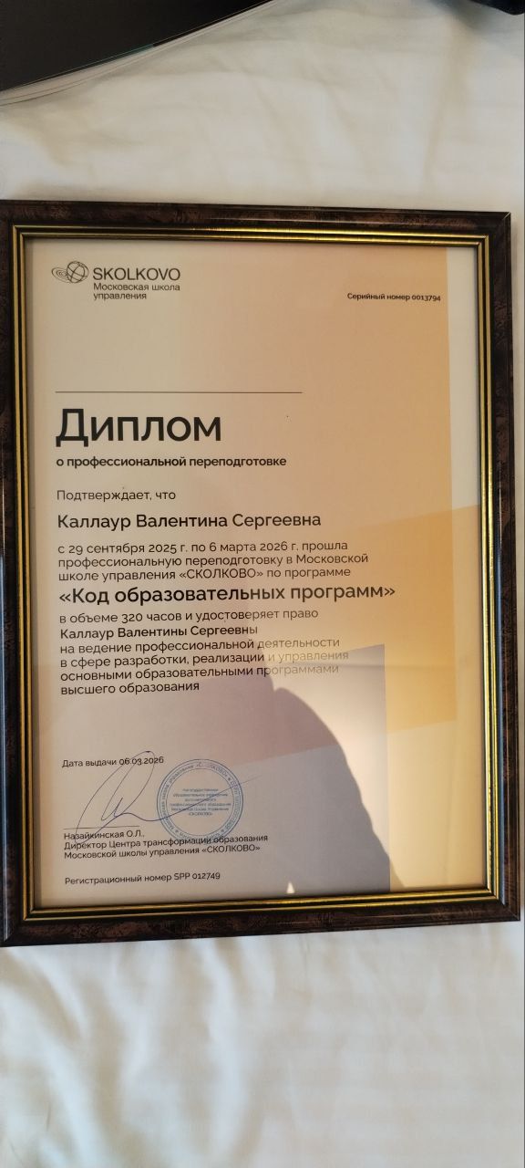 photo_5285408083725194598_y