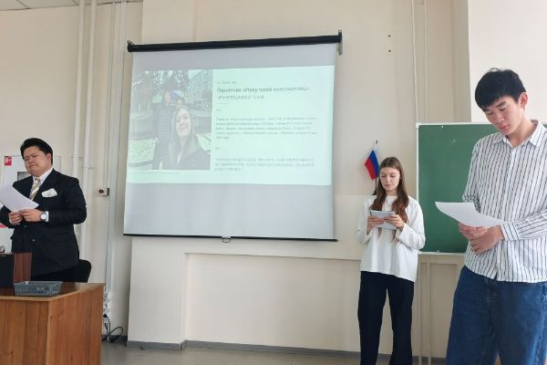Новый формат межкультурной коммуникации в Международном институте экономики и лингвистики ИГУ