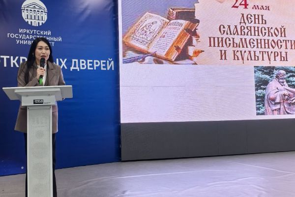 День славянской письменности и культуры в МИЭЛ