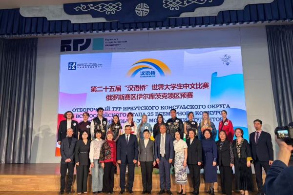 "Китайский язык - это мост"