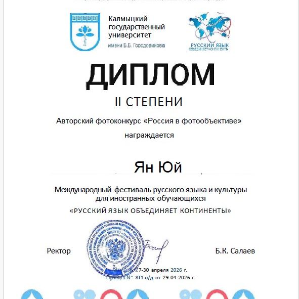 скрин 1