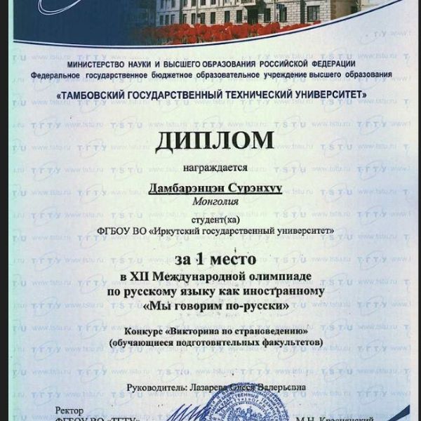 Screenshot_1