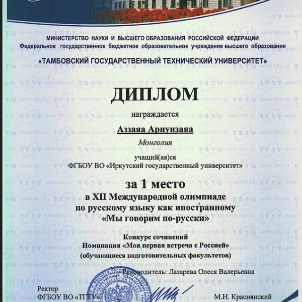 Screenshot_2