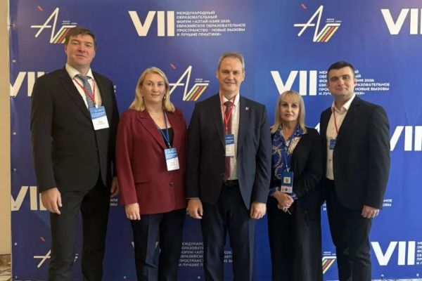 Алтай-Азия 2026: Евразийское образовательное пространство – новые вызовы и лучшие практики