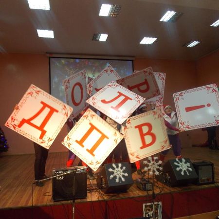 Новый год 2015