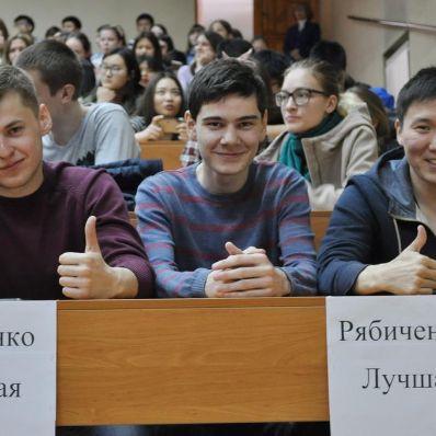 Мисс и мистер МИЭЛ-2016