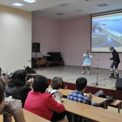Концерт - Она и она