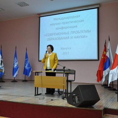 17.03.2017. Международная конференция Современные проблемы образования и науки